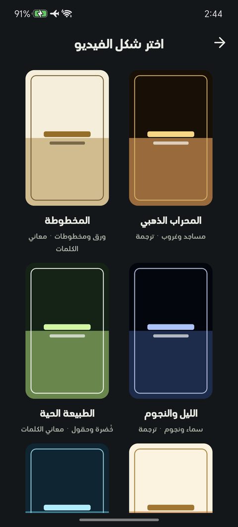 معرض قوالب الإنتاج السريع