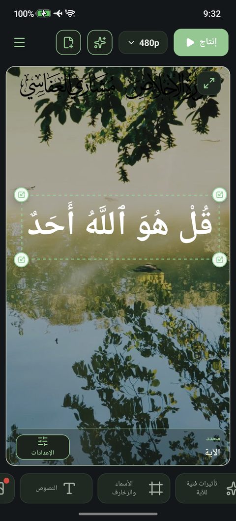 تحديد عنصر في المعاينة
