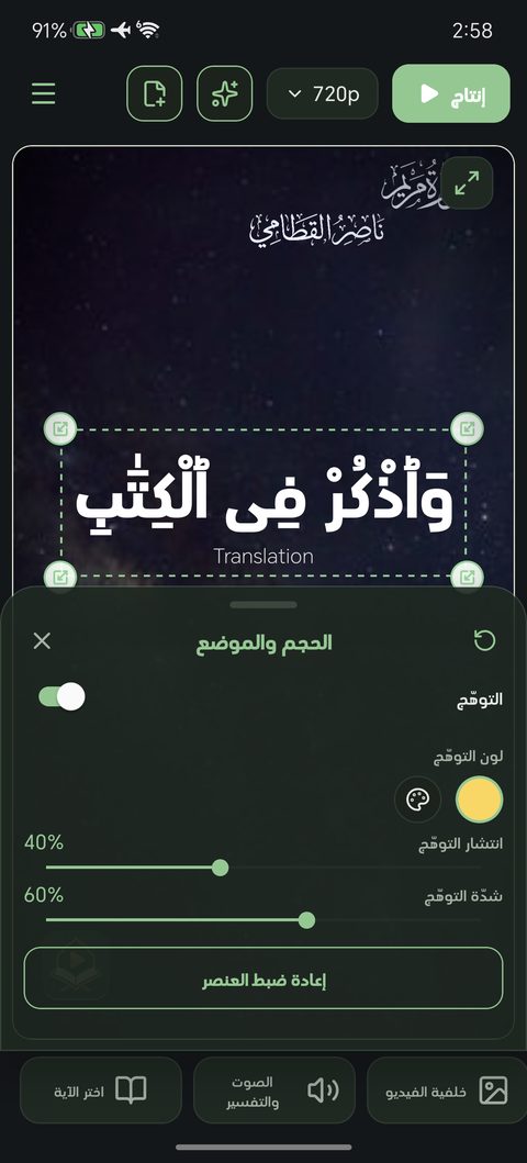 الظل والتوهّج لكل عنصر