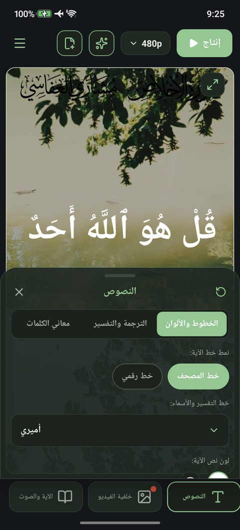النصوص وتبويباتها الثلاثة